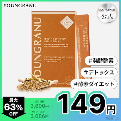 Qoo10 - タイムセール