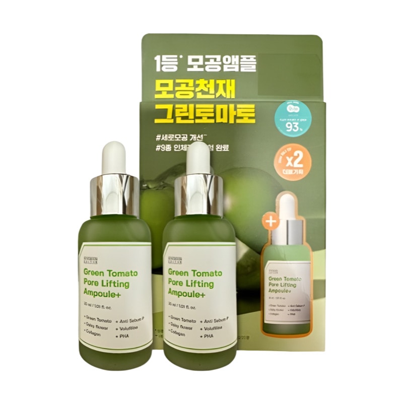 [毛穴1位]アンプル グリーントマトポアリフティングアンプルプラス30ml1+1