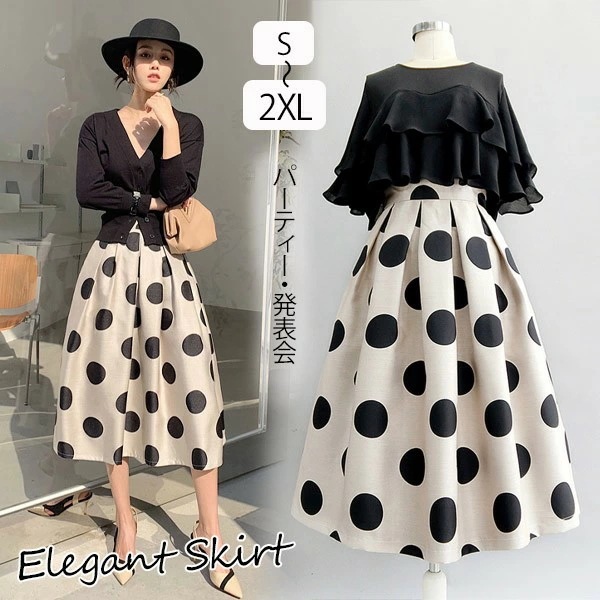 早いもの胜ち スカート ひざ下 トット柄 水玉柄 ポケット付き ふんわり膨らむ フレアスカート エレガント きれいめ 女子会 デート フォーマル アンブレラスカート パラソルスカート 演奏会 ドレス