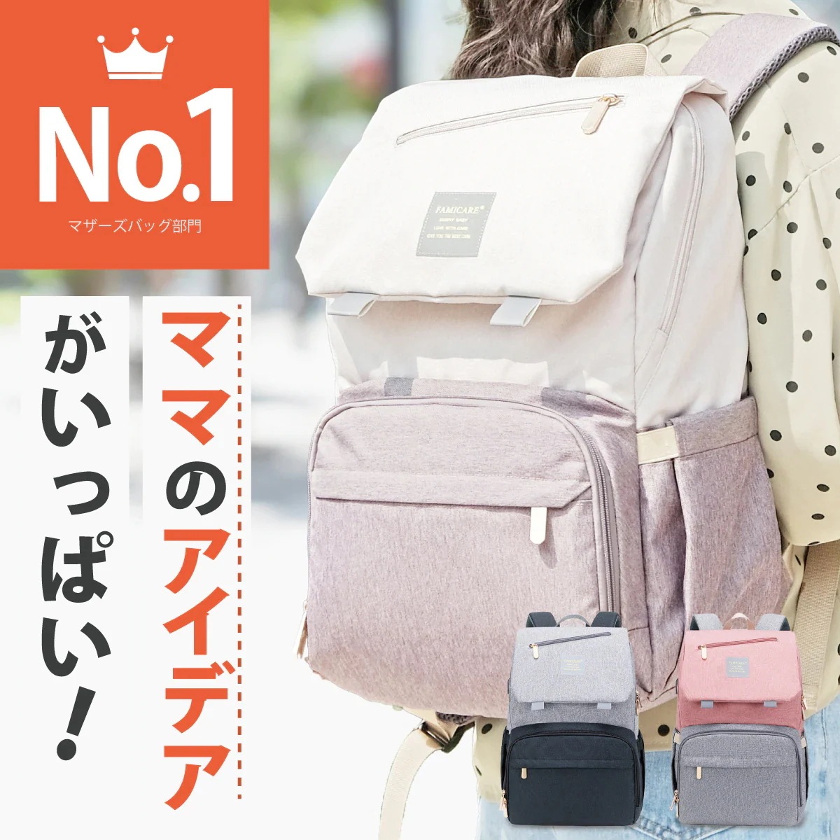 マザーズバッグ リュック マザーズリュック マザーズバッグ レディース 可愛い ベビー カワイイ 大容量 おしゃれ ママバッグ 軽い ベビーリュック マザーズバック 保冷リュッ