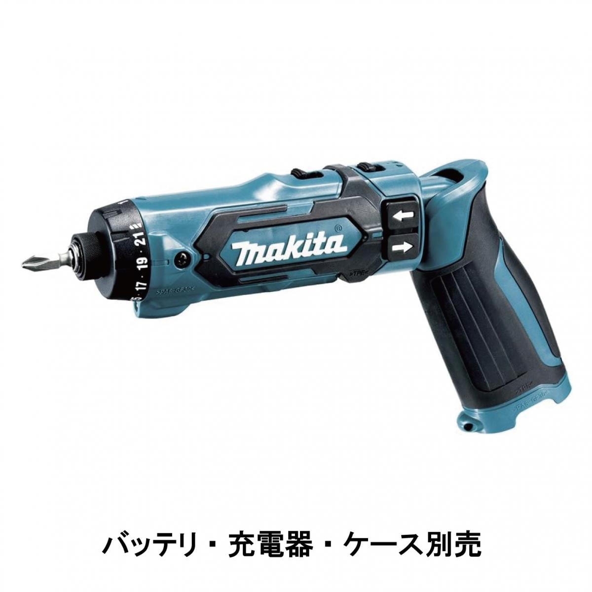 マキタ Makita 充電式 ペンドライバドリル 本体のみ DF012DZ 青 バッテリ・充電器・ケース別売 小型 軽量 スリム 7,793円