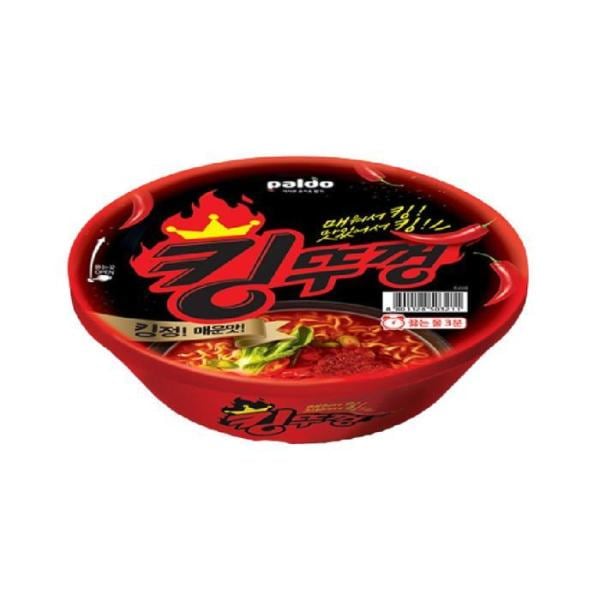 パルド キングキャップ 110g 18個 5,619円