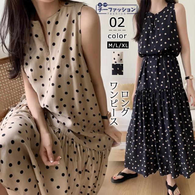 ワンピース ノースリーブ ドット柄 レディース マキシワンピース 秋新作 新作 フレアワンピース ギャザー 大人可愛い ワンピ ゆったり 夏 ゆるシルエット ふんわり 体型カバー フェミニン カジュア 5,113円