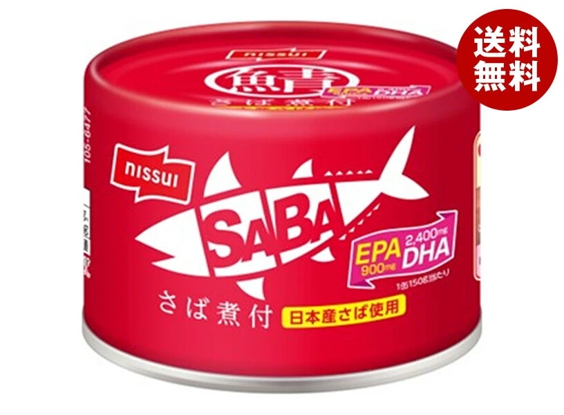 ニッスイ SABA さば煮付 150g缶×24個入×(2ケース)