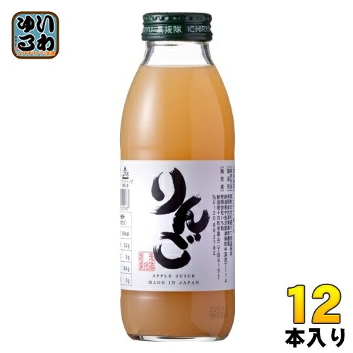 いち粒 完熟りんごジュース 350ml 瓶 12本入 果汁飲料 ストレート