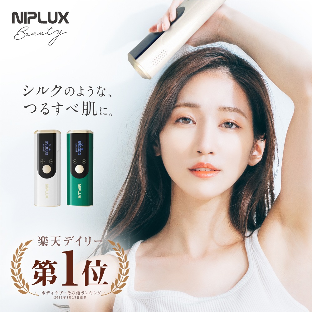 Qoo10] ニップラックス 自宅で簡単脱毛! 家庭用脱毛器 シルクの