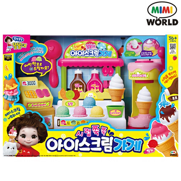 トルトリ シロップ ぐんぐんアイスクリーム屋 / ロールプレイ 人形遊び