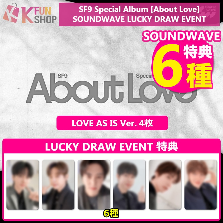 Qoo10] FNC ENTERTAINMENT [SOUNDWAVEラキドロ特典6種付き