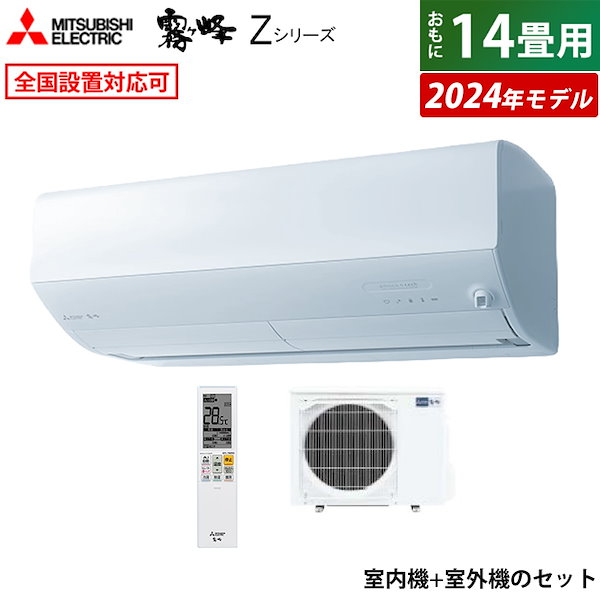 エアコン標準設置工事 3.2〜4.5kwまで （12畳〜14畳）