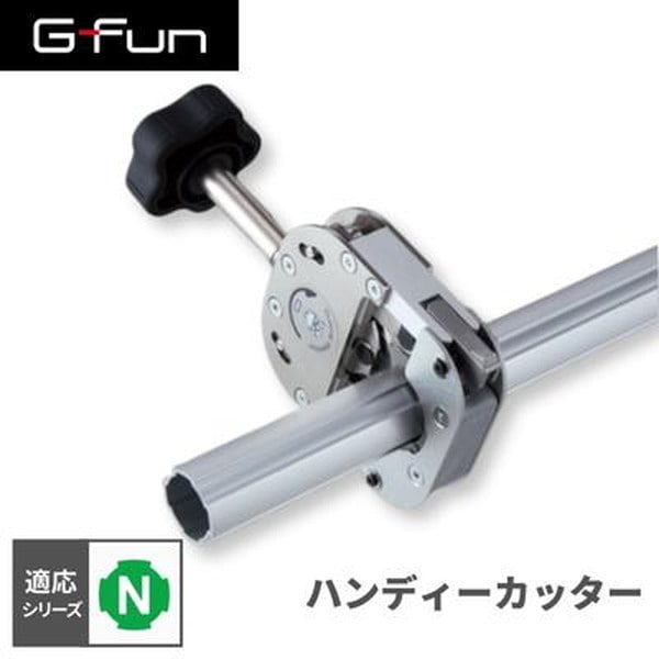 SUS GF-N GFunハンディーカッター SGF-0329 メーカー直送