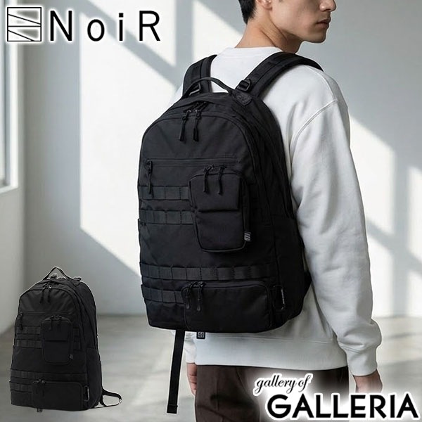 メンズ レディース 通学 通勤 おしゃれ 大きめ 旅行 出張 カジュアル 20L A4 B4 撥水 ノートPC 連結 レインカバー Tweak backpack N25004