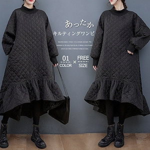 ワンピース キルティング ロング丈 中綿 マーメイド A ライン 厚手 レディース ゆったり 体型カバー カジュアル 防寒対策 冬用