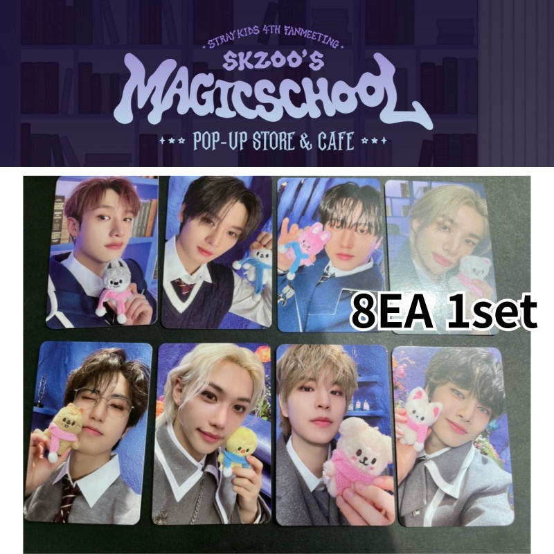 [8EA1set] straykids skzoo magic school pop-up MD トレカ