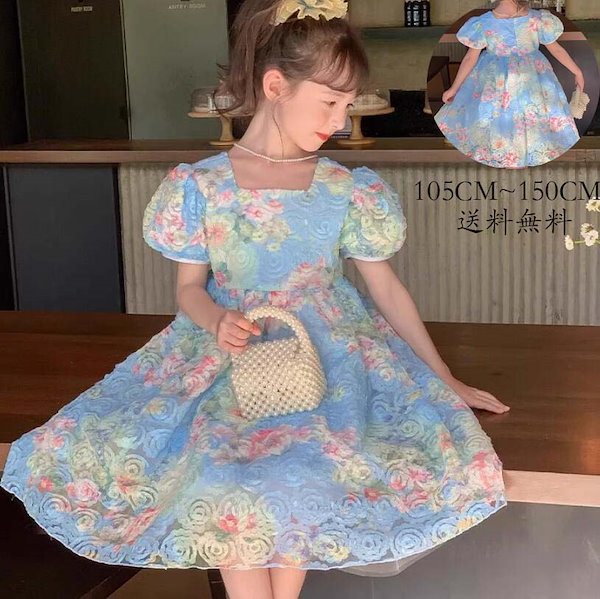 ワンピース 子供服 韓国風 半袖ワンピース 洋服 子供ワンピース お受験 学院風 子供用 子ども服 女児 女の子 可愛い キッズワンピース 礼服 ジュニア フォーマル イベント 受験用 シンプル お祝