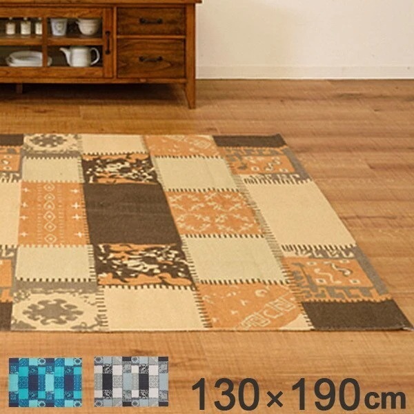 ラグ 130x190cm ラグマット TTR-132