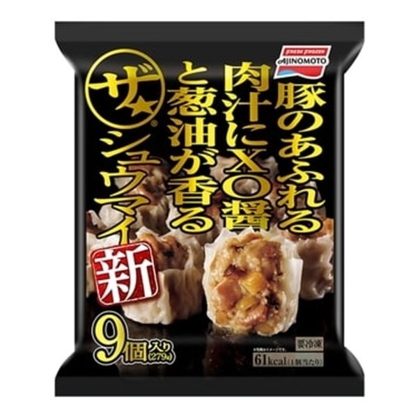 味の素冷凍 ザ・シュウマイ 9個入 袋 x10 メーカー直送