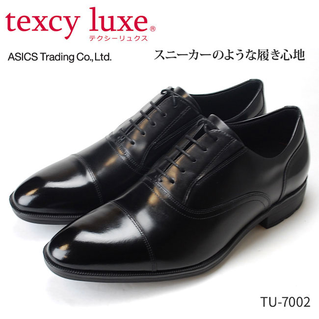 テクシーリュクス TEXCY LUXE TU-7002 ビジネスシューズ 内羽根 ストレートチップ ブラック 24.528cm 紳士靴 メンズ 男靴 メンズシューズ おしゃれ 疲れないアシックス商事