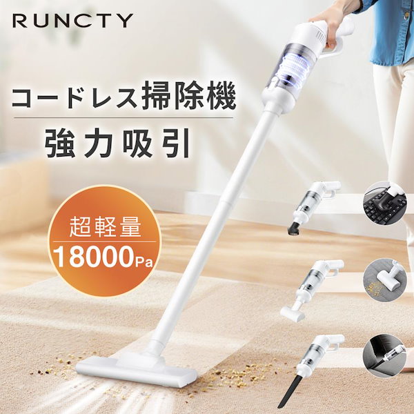 【新品】コードレス掃除機 サイクロン 強力吸引 コンパクト 静音 超軽量1.13KG 2in1 スティック ハンディ クリーナー 充電式 【未使用】 Qoo10] 掃除機 コードレス サイクロン式 18k