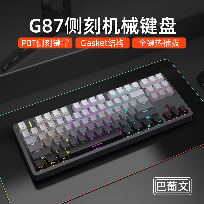 G87 Bluetoothワイヤレスブラジルのメカニカルキーボードbrazilian Full-key Hot-swap Portugueseキーボード
