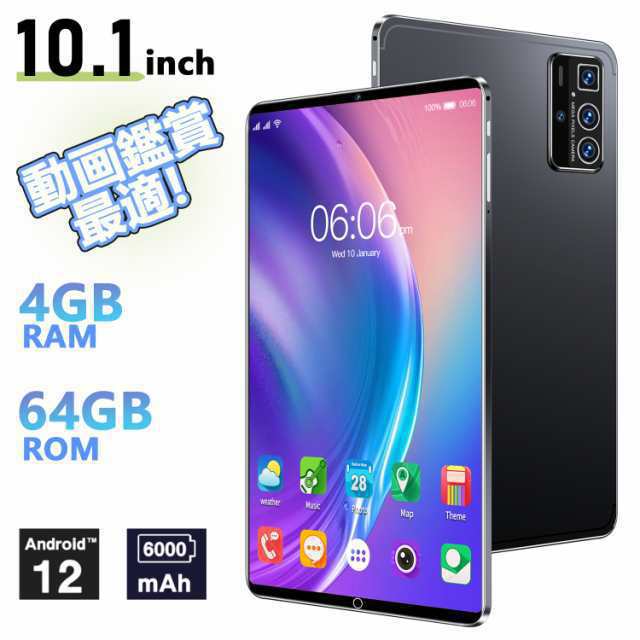 タブレット 本体 10インチ Android 12 Wi-Fiモデル 通話対応 1920*1200IPS液晶 simフリー GMS 軽量 在宅勤務 ネット授業 人気 おすすめ46