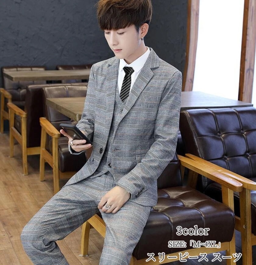 メンズスーツ 3点セットスーツ チェック柄スーツ 1つボタンスーツ タキシード スーツ フォーマルスーツ 結婚式 二次会 成人式 卒業式 就職活 ビジネススーツ 司会者 お洒落 カッコイイ 発表会 紳