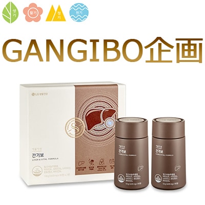 Gangibo企画/3ヵ月分/肝細胞の保護/肝細胞活性/疲労回復/解読/ストレス/ミルクシスル成 11,400円