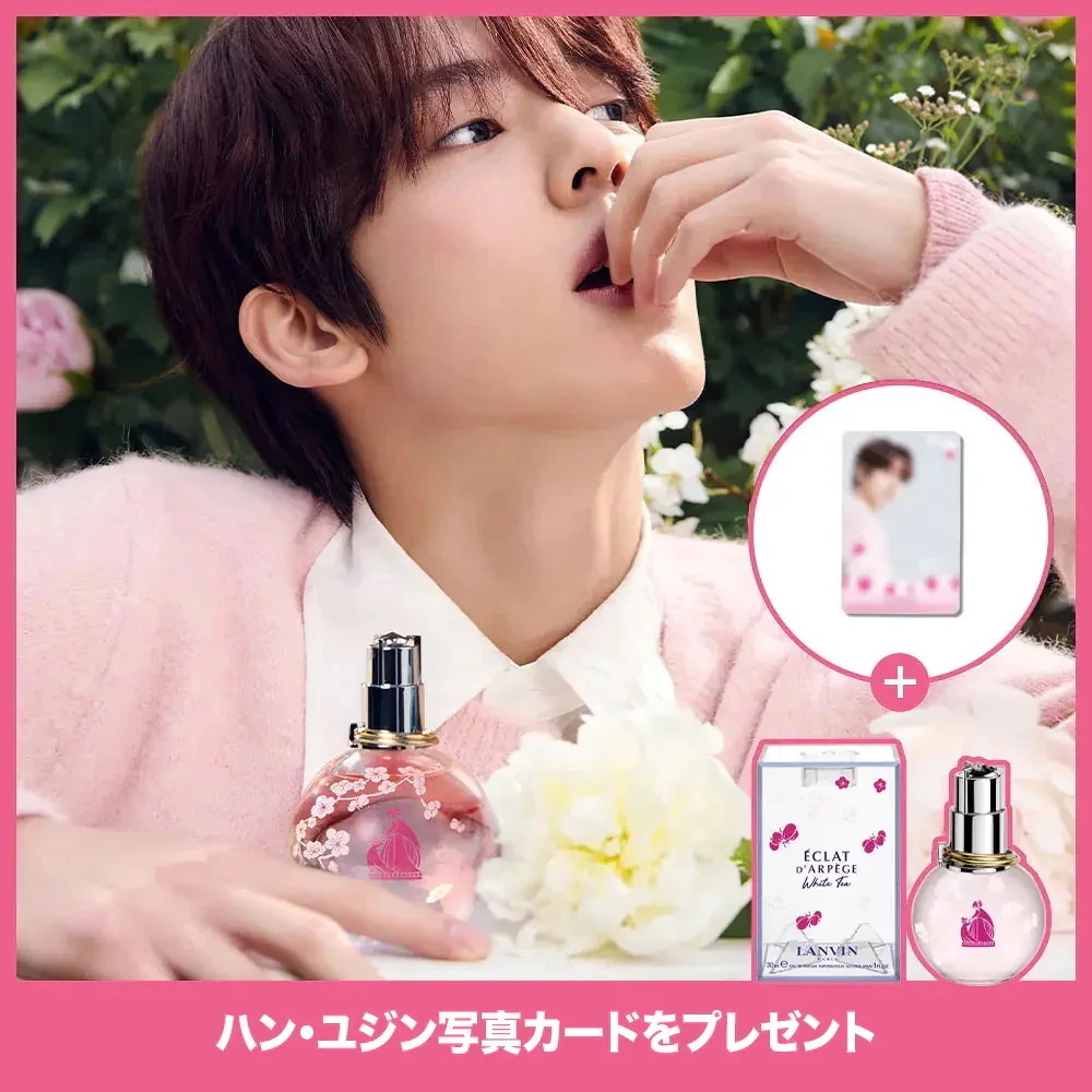 [26SS/New]（+アンダブル ハン・ユジン フォトフレーム）エクラ・ド・アルフェジュ ホワイトティー EDP 30ml