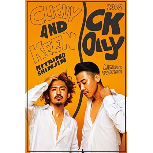 C&K ／ CK OILY(初回限定盤)(DVD付) (CD) UPCH-29445