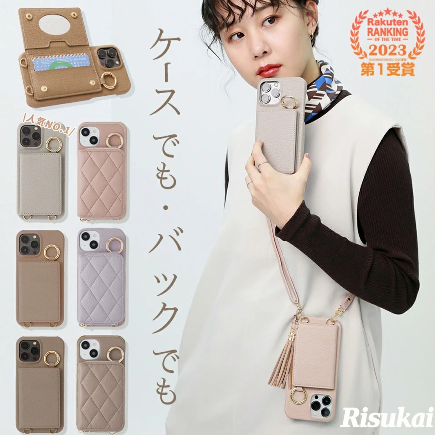 【ケースでもバックでも】スマホショルダー ストラップ スマホケース iPhone16e ケース iPhone16 iPhone15 ケース カード収納 肩掛け ミラー付 背面手帳型 カード入れ iP