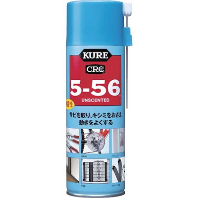 他サイト： 呉工業　5-56無香性 330ml　NO1048_の商品画像