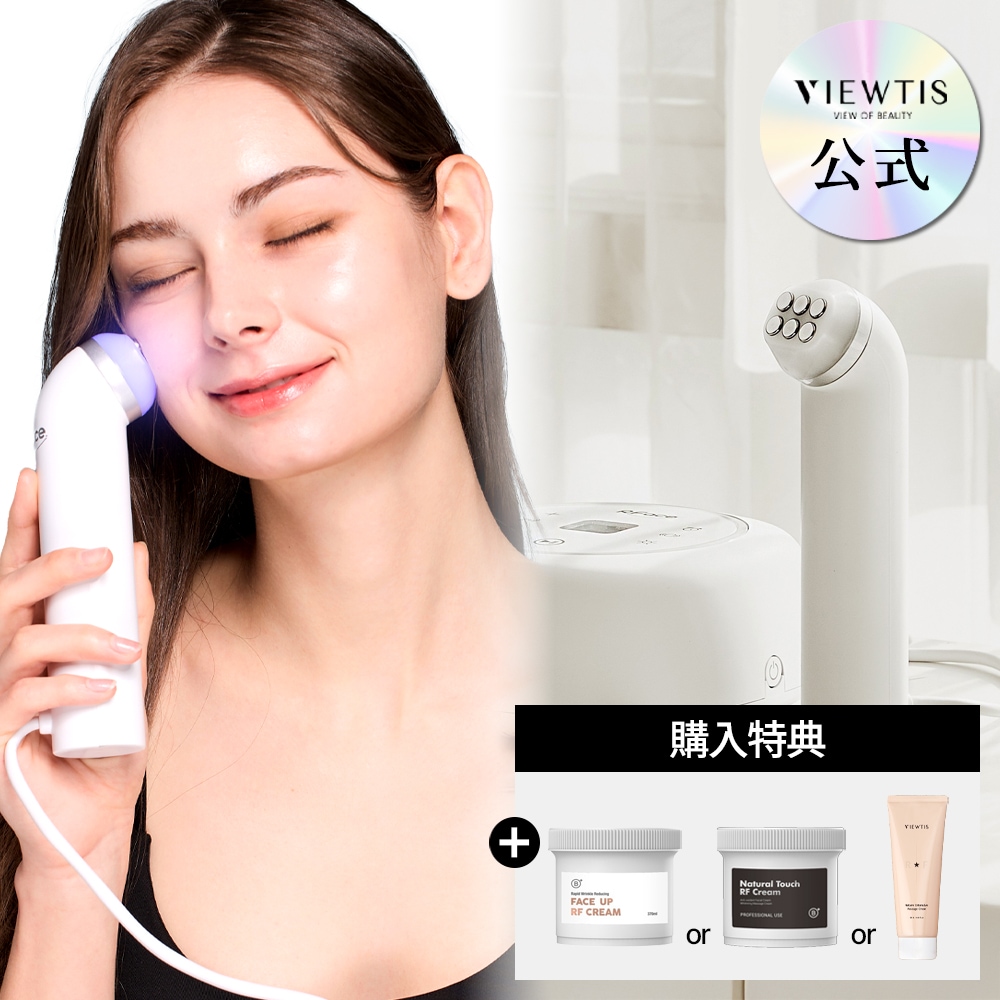 【公式ショップ】【NEW/RFクリーム選択可能】R.FACE高周波美顔器+クリーム1種