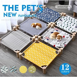 送料無料 ペット ベッド 猫 小型犬 高級 洗える クッション ハンモック 通気性 ペットハウス 簡易 可愛い 寝具 小動物 夏用