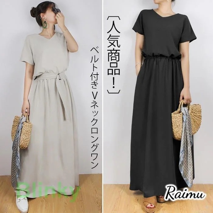 期間限定送料無料デザインが斬新である マキシワンピース レディース 夏 コーデ マキシ丈 ゆったり 体型カバー 半袖 大きいサイズ 無地 30代 ロング丈 着痩せ 40代 リゾート ロングワンピース