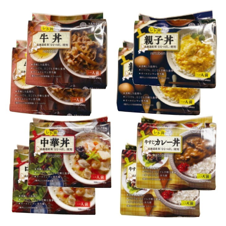 レトルト弁当 4種×各2箱セット 牛丼 親子丼 中華丼 牛すじカレー丼 長期保存 3年保存 保存食 備蓄 防災