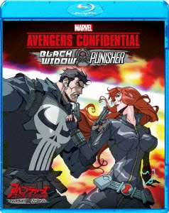アベンジャーズ コンフィデンシャル:ブラック・ウィドウ&パニッシャー(Blu-r.. (Blu-ray) BJS-80402