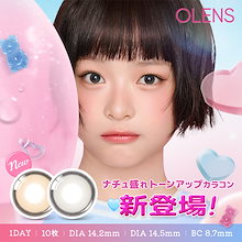 【クーポン適用で10％OFF】【新色登場】カラコン ワンデー 1day 水光 1箱10枚入 リアリッシュ ビッググローイ ラベンダー グローイゴールデンオリーブ