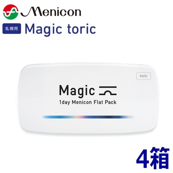 【乱視用】【4箱】ワンデーメニコン Magic toric 30枚 4箱 マジック トーリック 1日使い捨て コンタクトレンズ Menicon 1day 終日装用 ポスト投函便30 9,610円