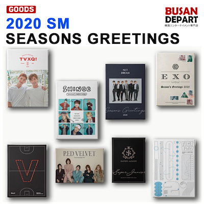 【特典なしでお得】 2020 SM SEASONS GREETINGS　シーズン...のサムネイル
