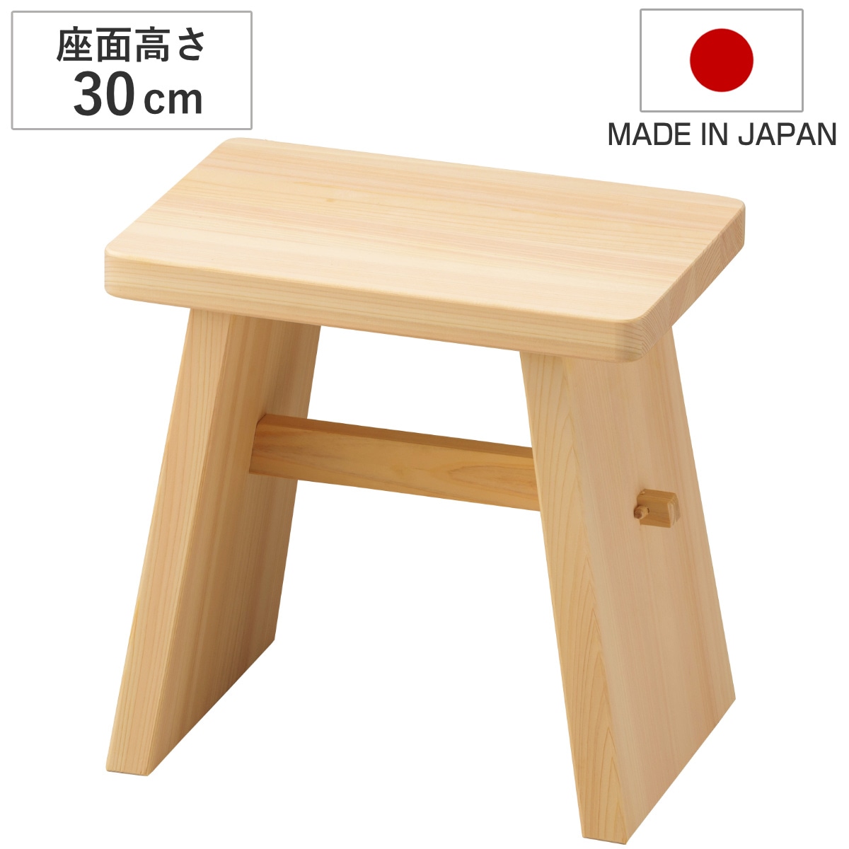 風呂椅子 木製 座面高30cm 檜 ひのき 特選 風呂イス 風呂いす バスチェア 天然木 30cm お風呂 椅子 イス 日本製 木製バスチェア 風呂 いす 腰掛け 浴室 入浴 バスグッズ