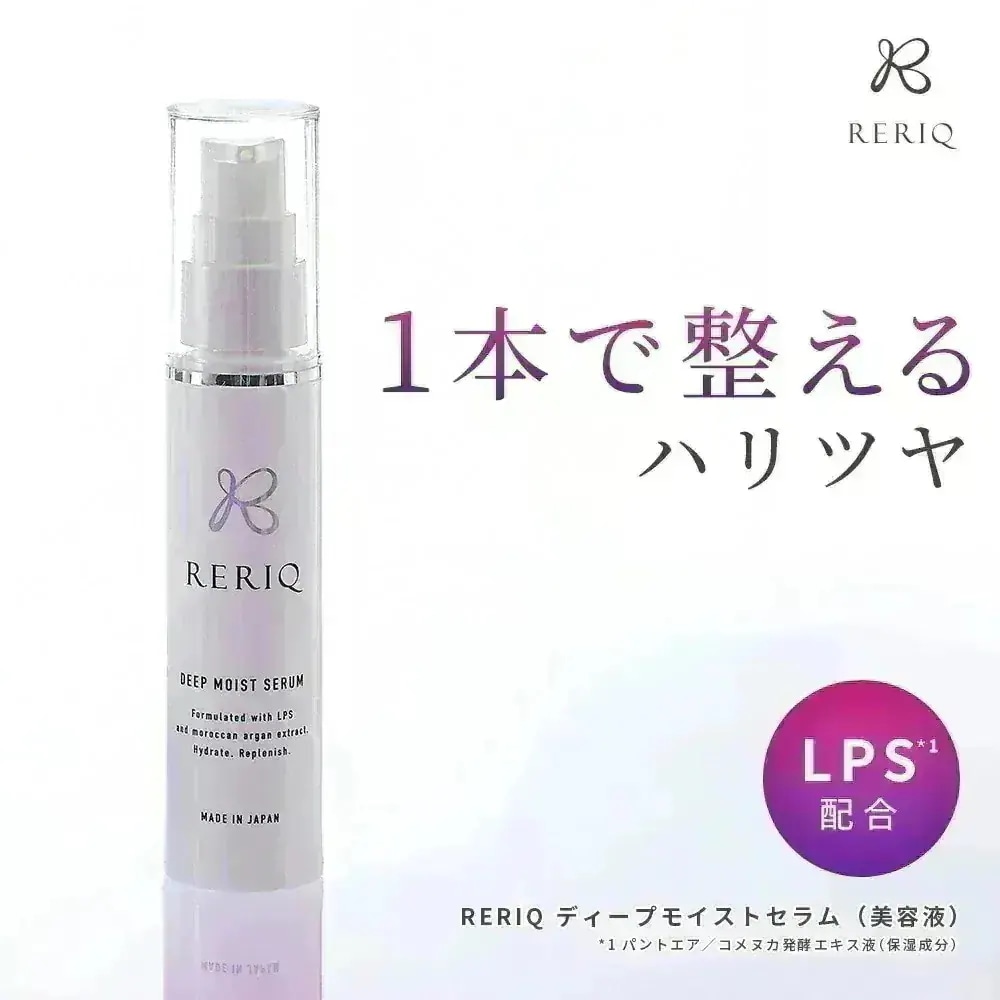 【公式】［ 美容クリニックとの共同開発 ］ ディープモイストセラム 30ml / 高濃度LPS配合 美容液 ドクターズコスメ LPSマーク取得 日本製