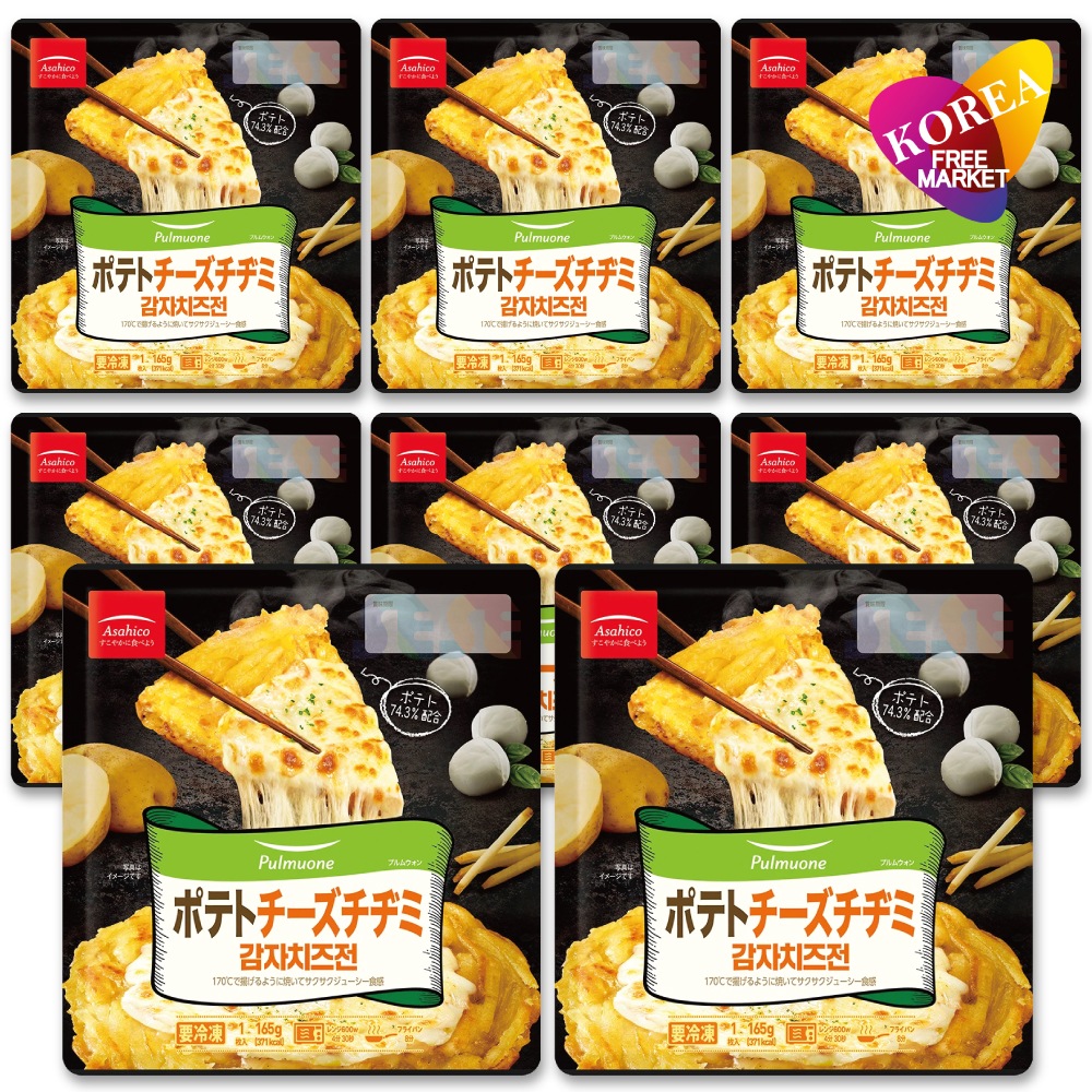 ポテトチーズチヂミ 8個セット 165g / 冷凍 Asahico アサヒコ 韓国 ジジミ プチムゲ チョン