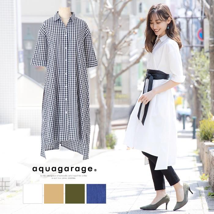 【迅速出荷】販売最低価 ! ワンピース 秋 シャツワンピ ビッグシルエット 5分袖 レディース ギンガムチェック 無地 きれいめ 春夏 福袋 福袋クーポン