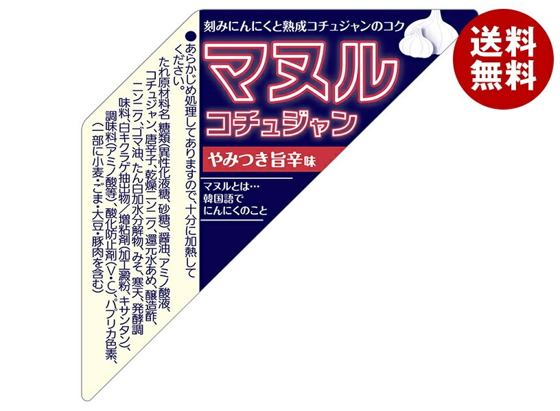 モランボン 業務用 マヌルコチュジャン 旨辛だれ 2.05kg×2個入×(2ケース)