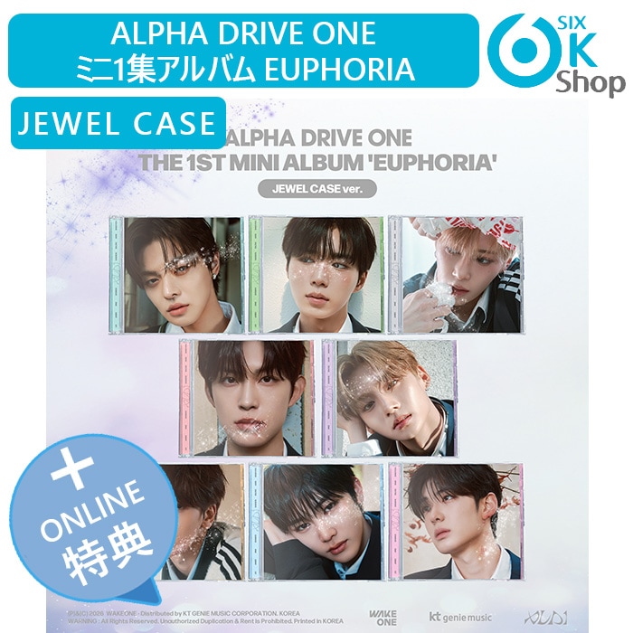 applemusic VIDEO CALL特典+ JEWEL CASE ver. 8種セット ALPHA DRIVE ONE デビュー ミニ1集アルバム EUPHORIA 韓国チャート反映 ALD1