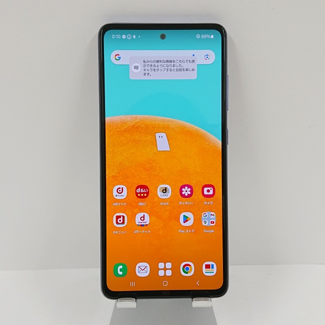 Galaxy A52 5G SC-53B docomo オーサムバイオレット 送料無料 本体 c07497 【中古】