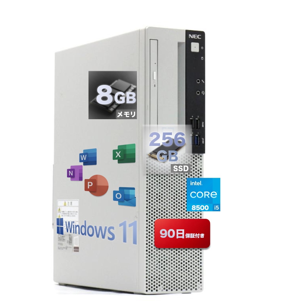 NEC mate MB-5 Core i5 8500 Win11/Office2019 4KHD対応/Office2019
