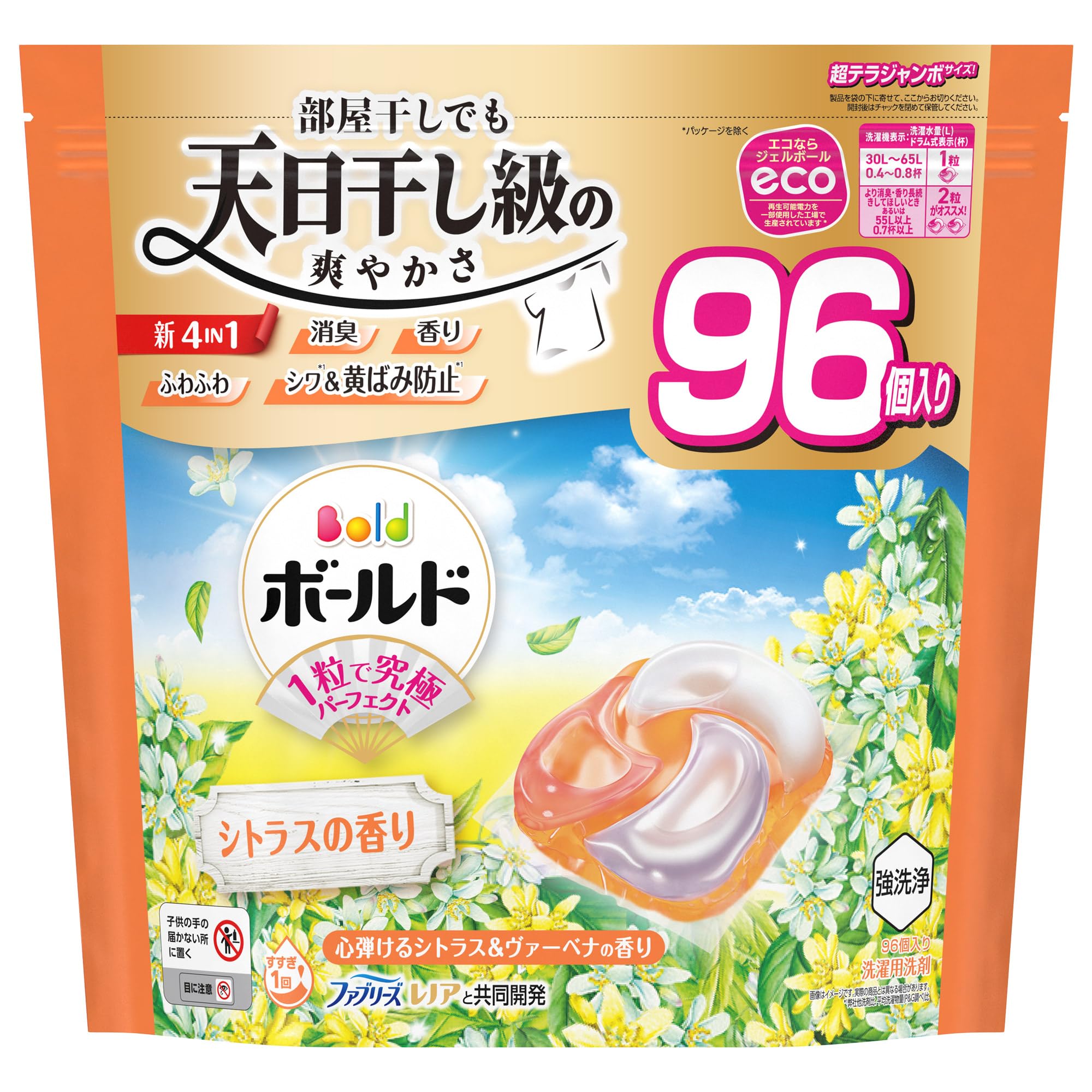 ボールド 洗濯洗剤 ジェルボール 4in1 心弾けるシトラス＆ヴァーベナの香り 詰め替え 96個 [大容量]