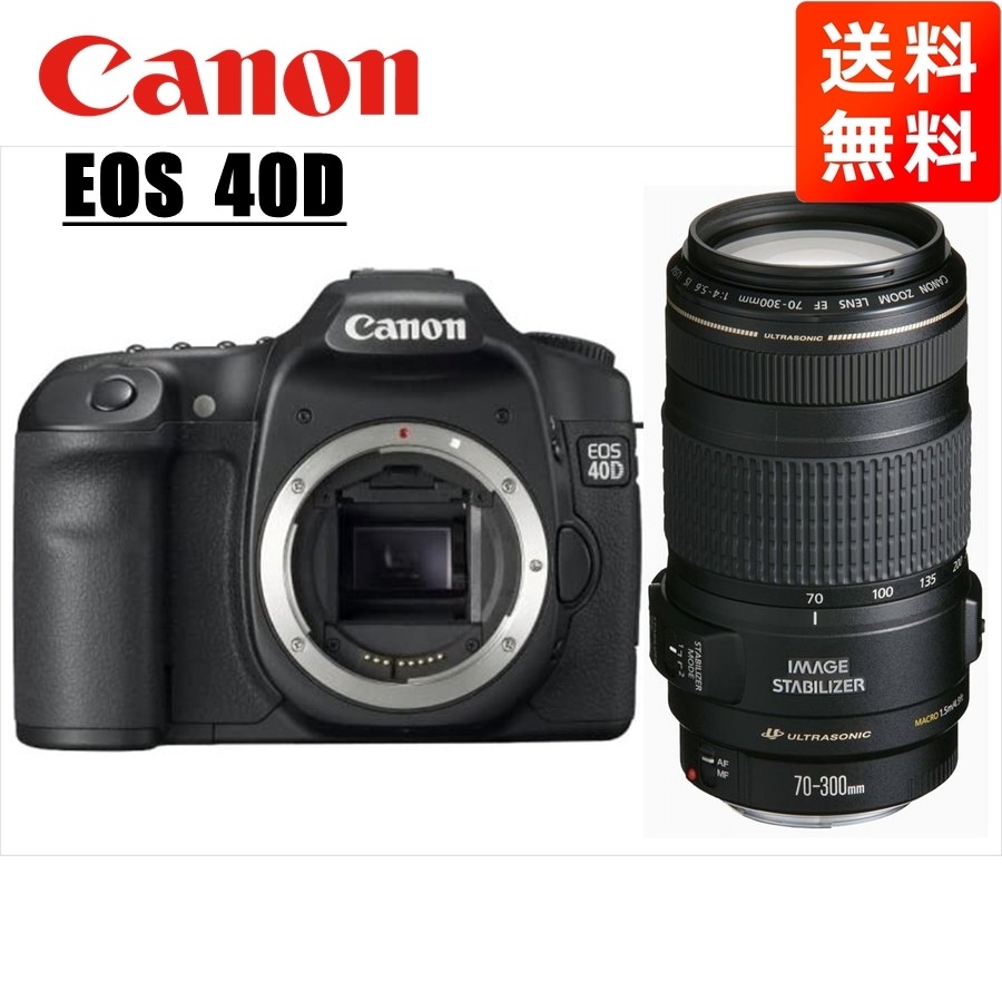 EOS 40D EF 70-300mm 望遠 レンズセット 一眼レフ カメラ 中古