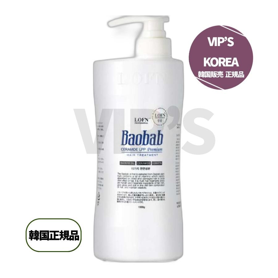 バオバブセラミドLPPプレミアムヘアトリートメント 1kg 2個 5,798円
