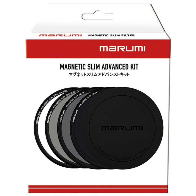 マルミ光機 MAGNETIC SLIM ADVANCED KIT 77mm 価格比較 - 価格.com